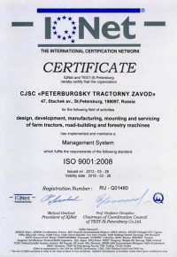 sertifikaty_sootwetstwiya_gost_iso_9001-2011_page_4